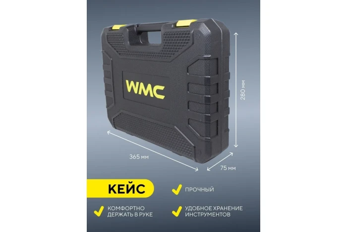 Набор инструментов 128пр. 1/4''3/8''(6гр)(4-21мм) 50799 WMC-30128 Top Done