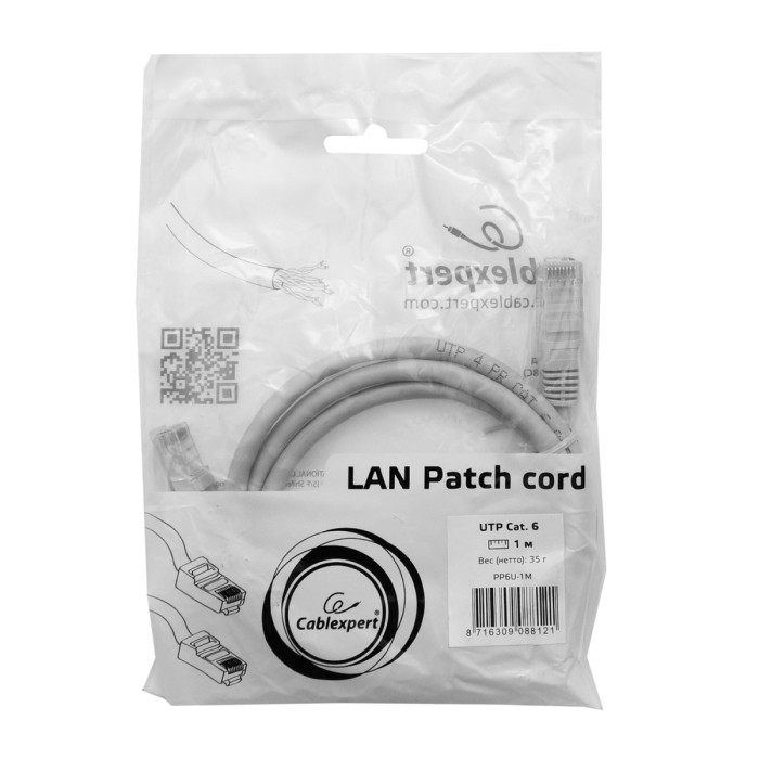 Cable  Patch cord  UTP 6e-Cat  1 m Cablexpert PP6U-1M, серый