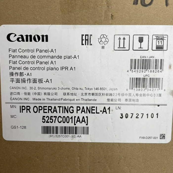 Панель управления Canon 5257C001 (5257C001)
