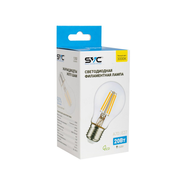 Лампа светодиодная SVC LED A70-F-20W-E27-3000K Тёплый Серия 360°