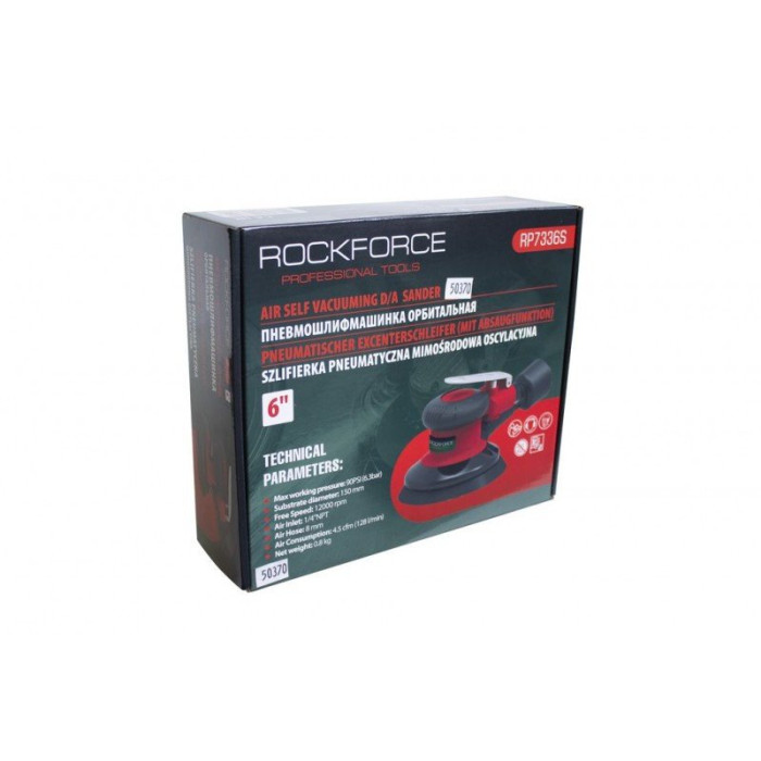 Пневмошлифовальная орбитальная машинка с принудительной системой пылеотвода 6''(150мм,12000об/мин, 1 50370 RF-RP7336S
