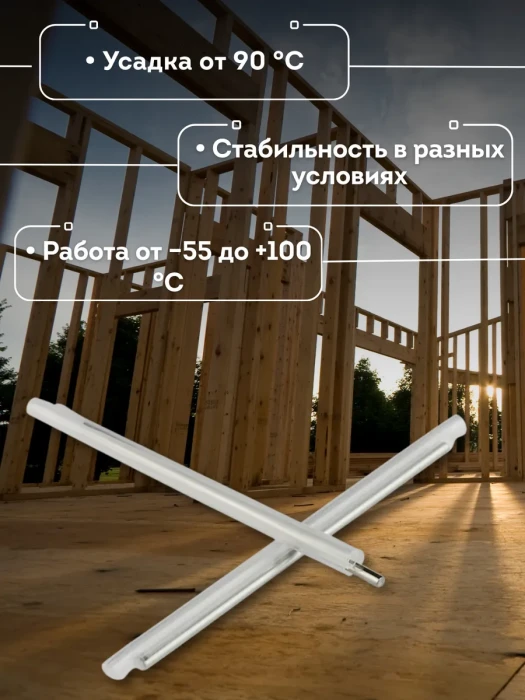 Термоусаживаемая гильза AO-40