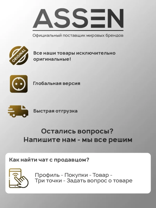 Термоусаживаемая гильза AO-40