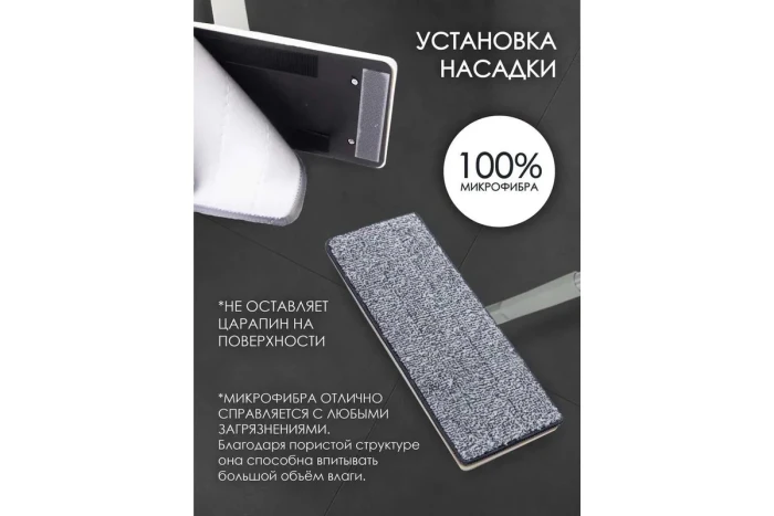 Швабра c разборной  ручкой в комплекте с ведром для отжима и сменной тряпкой(L-1200мм,325х110мм,цвет 51790 WMC-12(white)