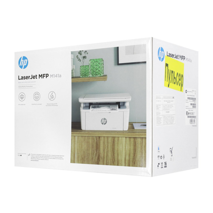 Laser printer/scaner/copier HP LaserJet MFP M141a, A4, 600 dpi, 21ppm