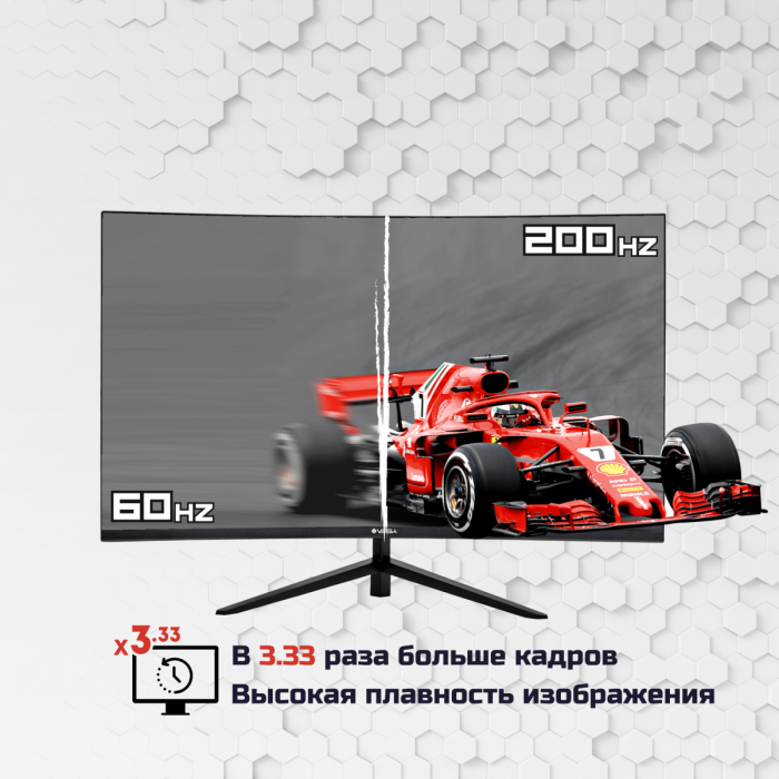 Игровой Монитор Vega 27" IPS 200Hz Curved