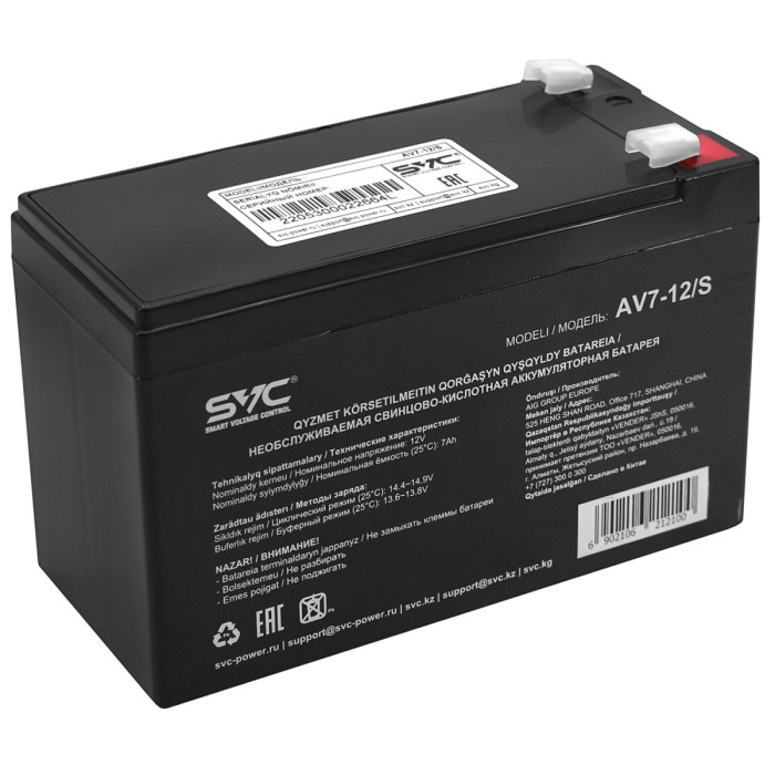 Батарея для UPS 12V,  7Ah, SVC AV7-12/S, 151x65x100mm