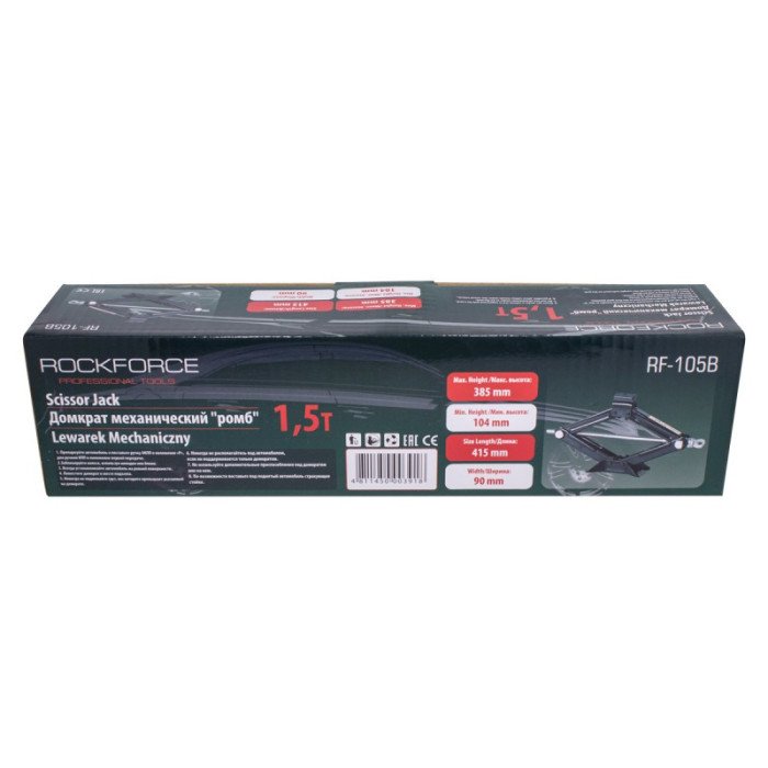 Домкрат механический "ромб" с резиновой накладкой 1.5т(h min 110мм, h max 393мм, L-415мм) 19504       RF-105B