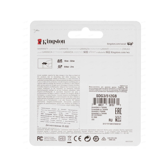 Карта памяти Kingston SDG3/512GB Class 10 512GB без адаптера