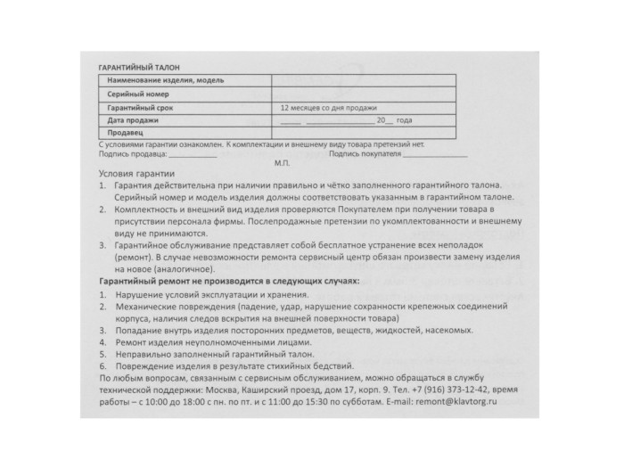 SPK active Gembird SPK-500 (2.0), RMS 3Wx2, 220V power, Black