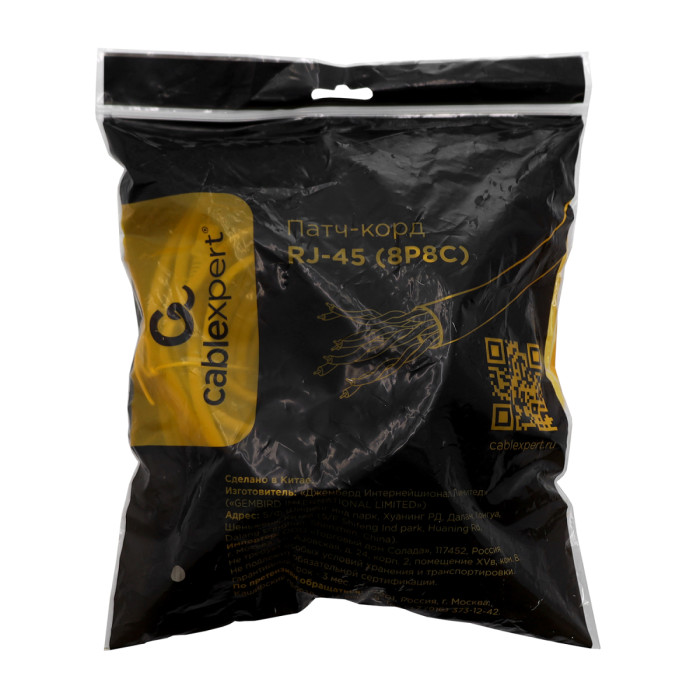 Cable  Patch cord LSZH  UTP 5e-Cat 10 m Cablexpert PP30-10M, серый