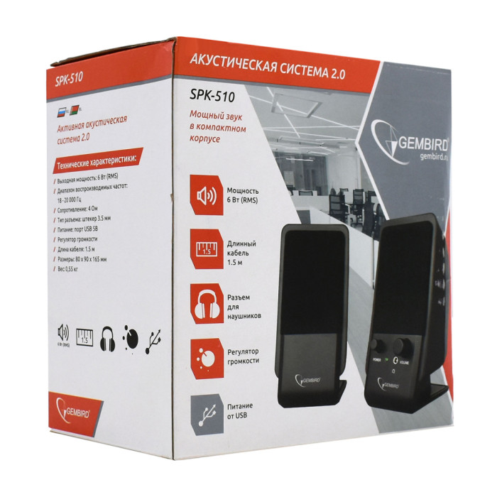 SPK active Gembird SPK-510 (2.0), RMS 3Wx2, USB power, Black
