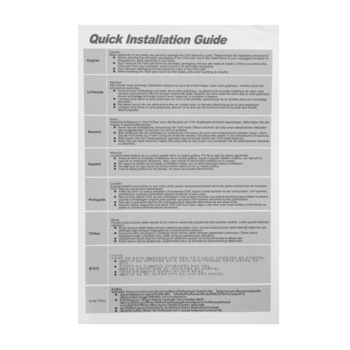 GPU AMD, 4 GB, Afox RX 550 [AFRX550-4096D5H4-V6], HDMI/DP/DVI, GDDR5/128bit