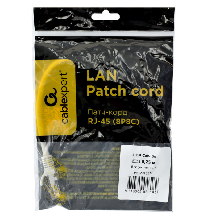 Cable  Patch cord  UTP 5e-Cat  0.25 m Cablexpert PP12-0.25M, серый