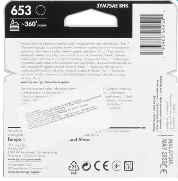 Картридж HP Europe 3YM75AE (3YM75AE#BHK)