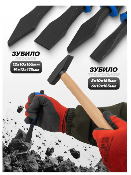 Набор зубил и выколоток 21пр. 64769 F-5211K