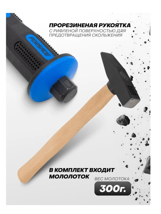 Набор зубил и выколоток 21пр. 64769 F-5211K