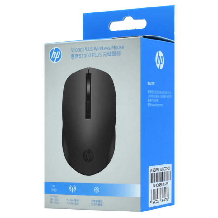 Mouse HP S1000, Wireless, Optical Mouse,  1600dpi, 2.4GHz, USB, black