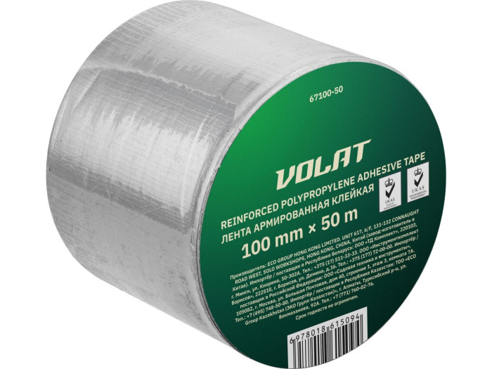 Лента армированная клейкая 100ммх50м ВОЛАТ