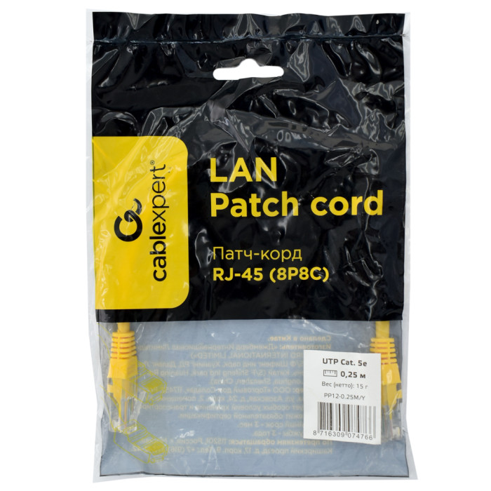 Cable  Patch cord  UTP 5e-Cat  0.25 m Cablexpert PP12-0.25M/Y, желтый