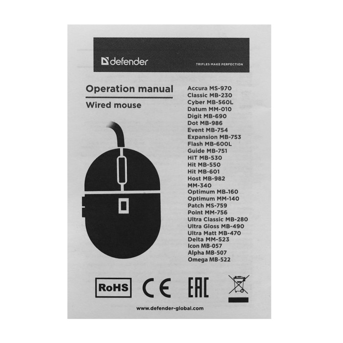 Mouse Defender Optimum MB-160B, USB, Optical 800 dpi, (52160), black