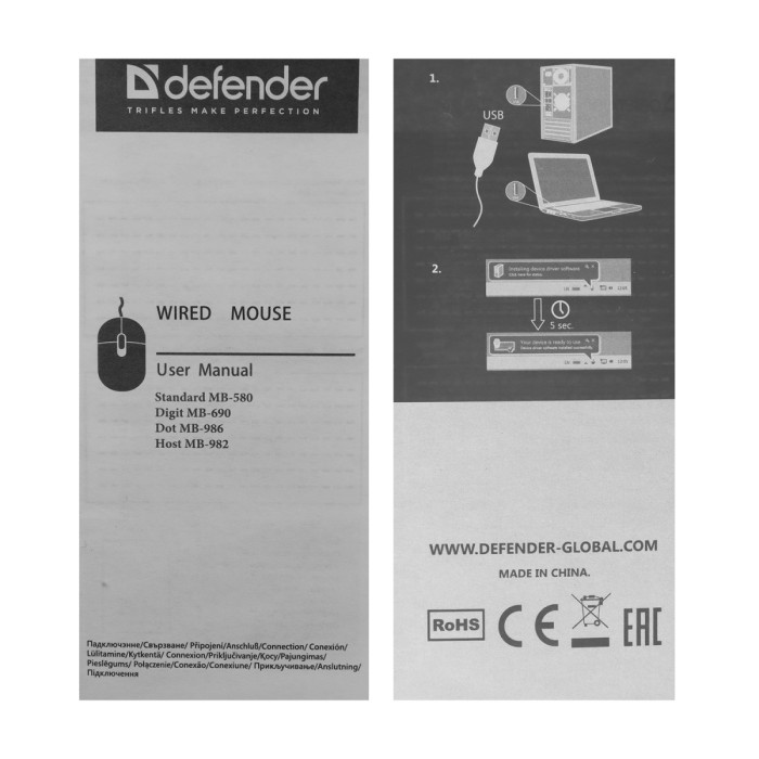 Mouse Defender HOST MB-982, USB, Optical 1000 dpi, white (52983)