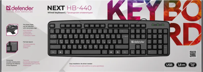 Клавиатура проводная Defender Next HB-440 (Черный), USB, ENG/RUS,стандарт, НОВИНКА!