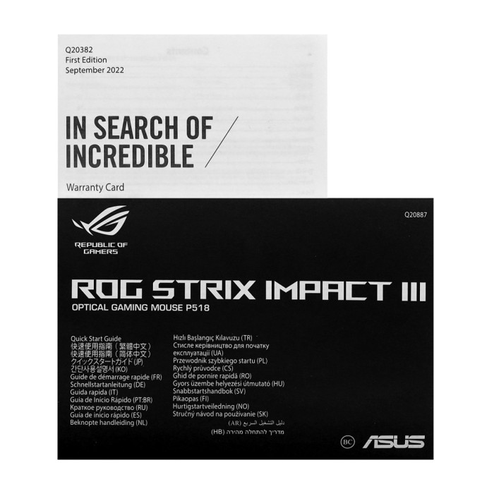 Mouse ASUS P518 ROG STRIX IMPACT III, Optical 12000 dpi, USB, 1.8 cable, black