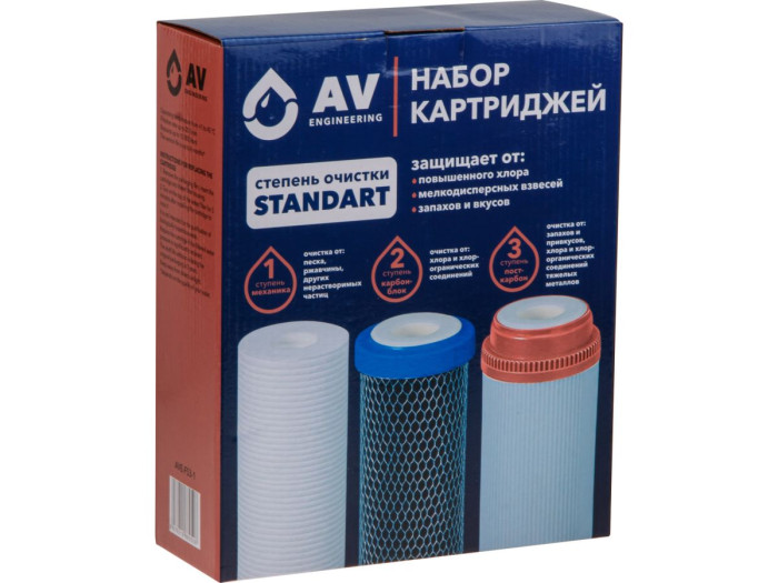 Набор картриджей, 3 шт, AV Engineering "Standart"