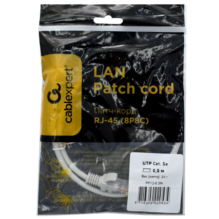Cable  Patch cord  UTP 5e-Cat  0.5 m Cablexpert PP12-0.5M, серый