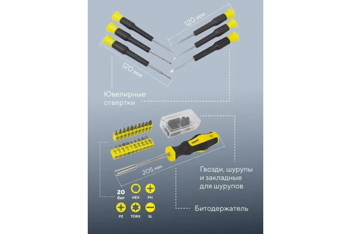 Набор инструментов 128пр. 1/4''3/8''(6гр)(4-21мм) 50799 WMC-30128 Top Done