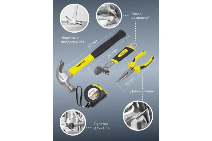 Набор инструментов 128пр. 1/4''3/8''(6гр)(4-21мм) 50799 WMC-30128 Top Done