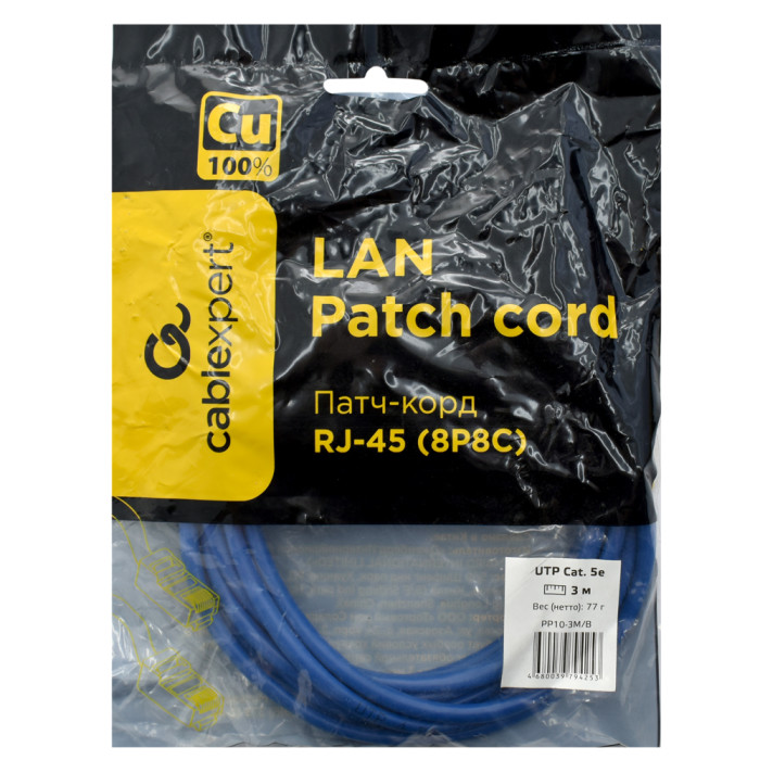 Cable  Patch cord  UTP 5e-Cat  3 m Cablexpert PP10-3M/B, синий
