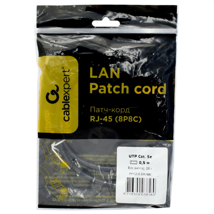 Cable  Patch cord  UTP 5e-Cat  0.5 m Cablexpert PP12-0.5M/BK, черный