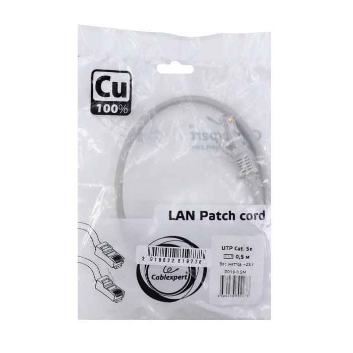 Cable  Patch cord  UTP 5e-Cat  0.5 m Cablexpert PP10-0.5M, серый