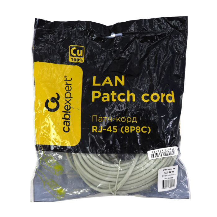 Cable  Patch cord  UTP 5e-Cat 20 m Cablexpert PP10-20M, серый