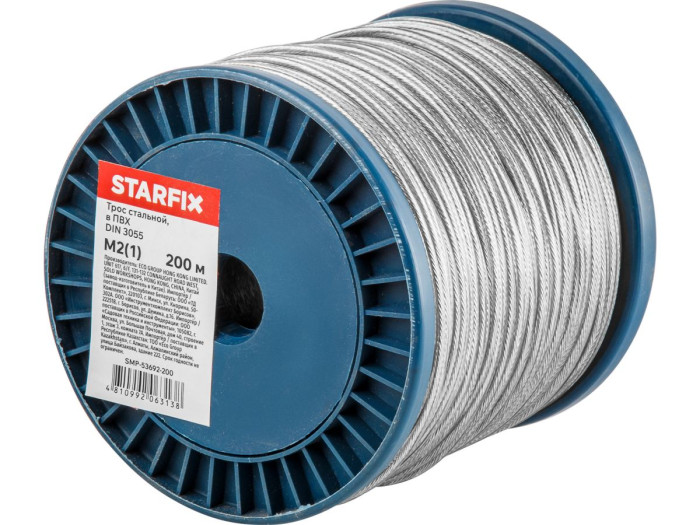 Трос стальной в ПВХ М2(1) DIN 3055 (бухта 200 м) STARFIX