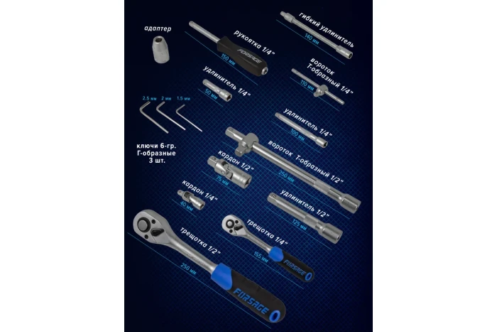 Набор инструмента 94 предмета 1/4"&1/2" (6-гран.)(4-32мм) 8992        F-4941-5