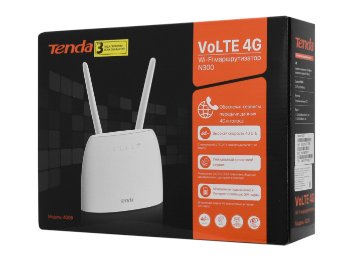 Wireless router, Tenda 4G06, WiFi 4 (300M), 2 x 10/100M + , 4G/VoLTE, 2ant. 5dBi