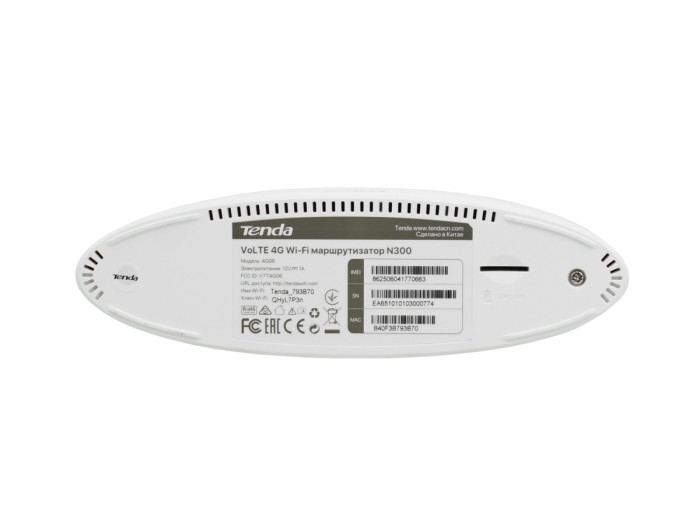 Wireless router, Tenda 4G06, WiFi 4 (300M), 2 x 10/100M + , 4G/VoLTE, 2ant. 5dBi