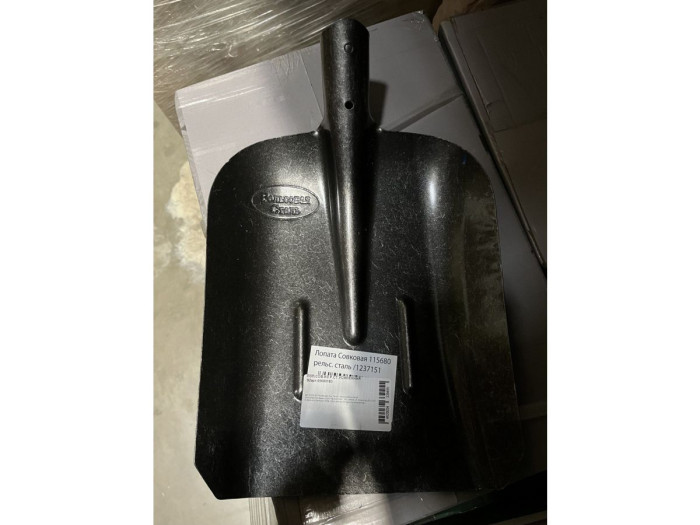 Лопата совковая из рельсовой стали усиленная S2