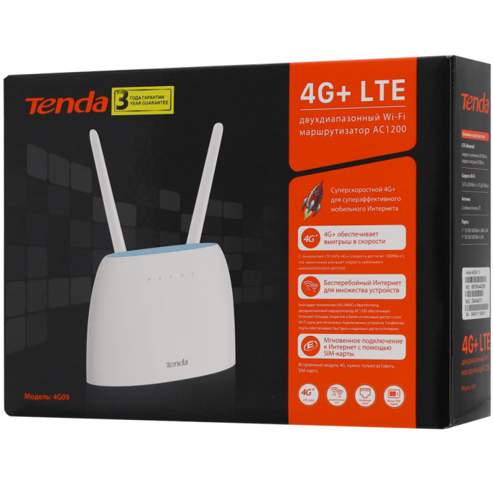 Wireless router, Tenda 4G09, WiFi 5 (1200M), 2 x 10/100/1000M, 4G+ LTE cat6, 2ant. 5dBi