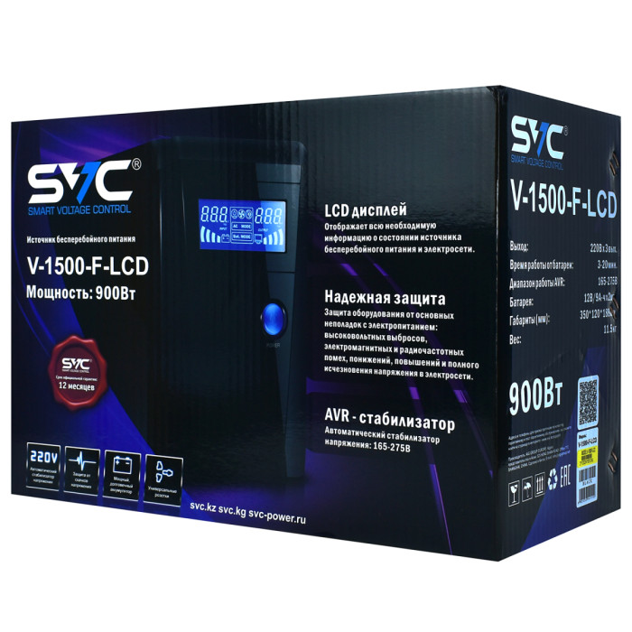 UPS SVC V-1500-F-LCD, Smart, AVR 1500VA/900W, 12V/9Ah*2, (3) Schuko