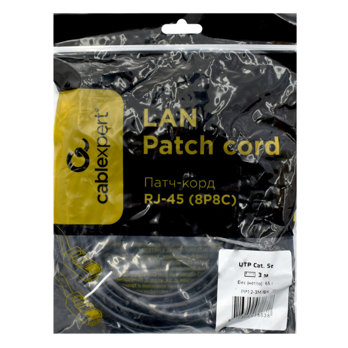 Cable  Patch cord  UTP 5e-Cat  3 m Cablexpert PP12-3M/BK, черный