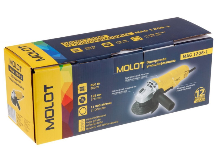 Одноручная углошлифмашина MOLOT MAG 1208-1 в кор. 800 Вт, 125 мм, 11000 об/мин