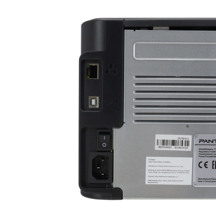 Laser printer Pantum P2500NW, A4, 1200 dpi, 128MB, 22ppm, USB, Wi-Fi, LAN