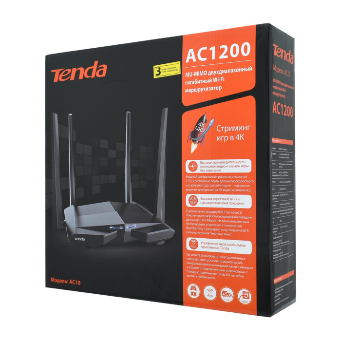 Wireless router, Tenda AC10, WiFi 5 (AC1200M), (3+1) x 10/100/1000M