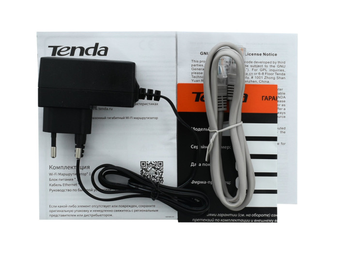 Wireless router, Tenda AC10, WiFi 5 (AC1200M), (3+1) x 10/100/1000M