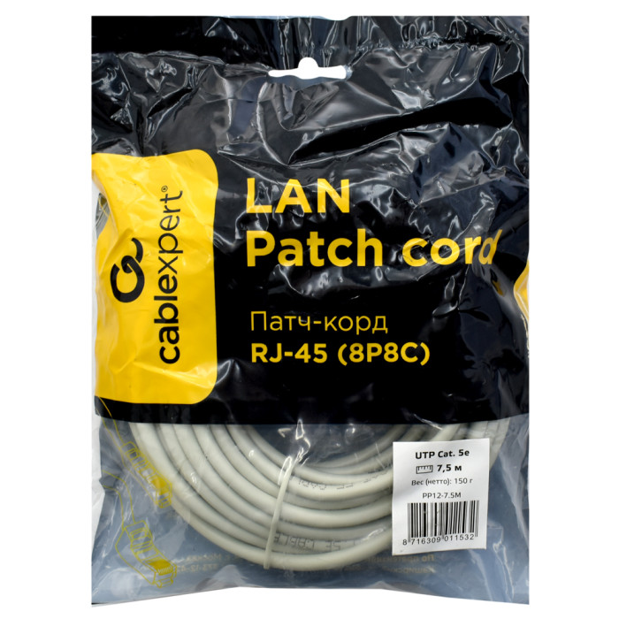 Cable  Patch cord  UTP 5e-Cat  7.5 m Cablexpert PP12-7.5M, серый