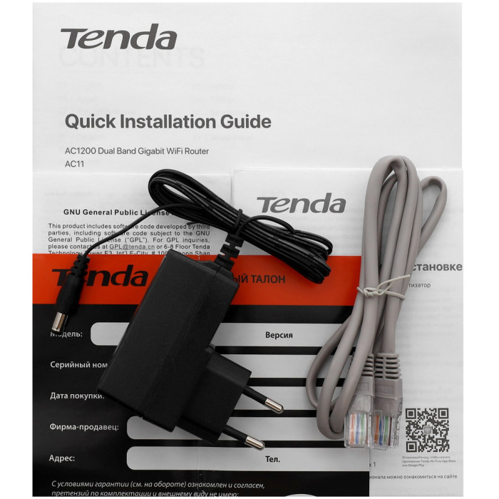 Wireless router, Tenda AC11, WiFi 5 (1200M), (3+1) x 10/100/1000M